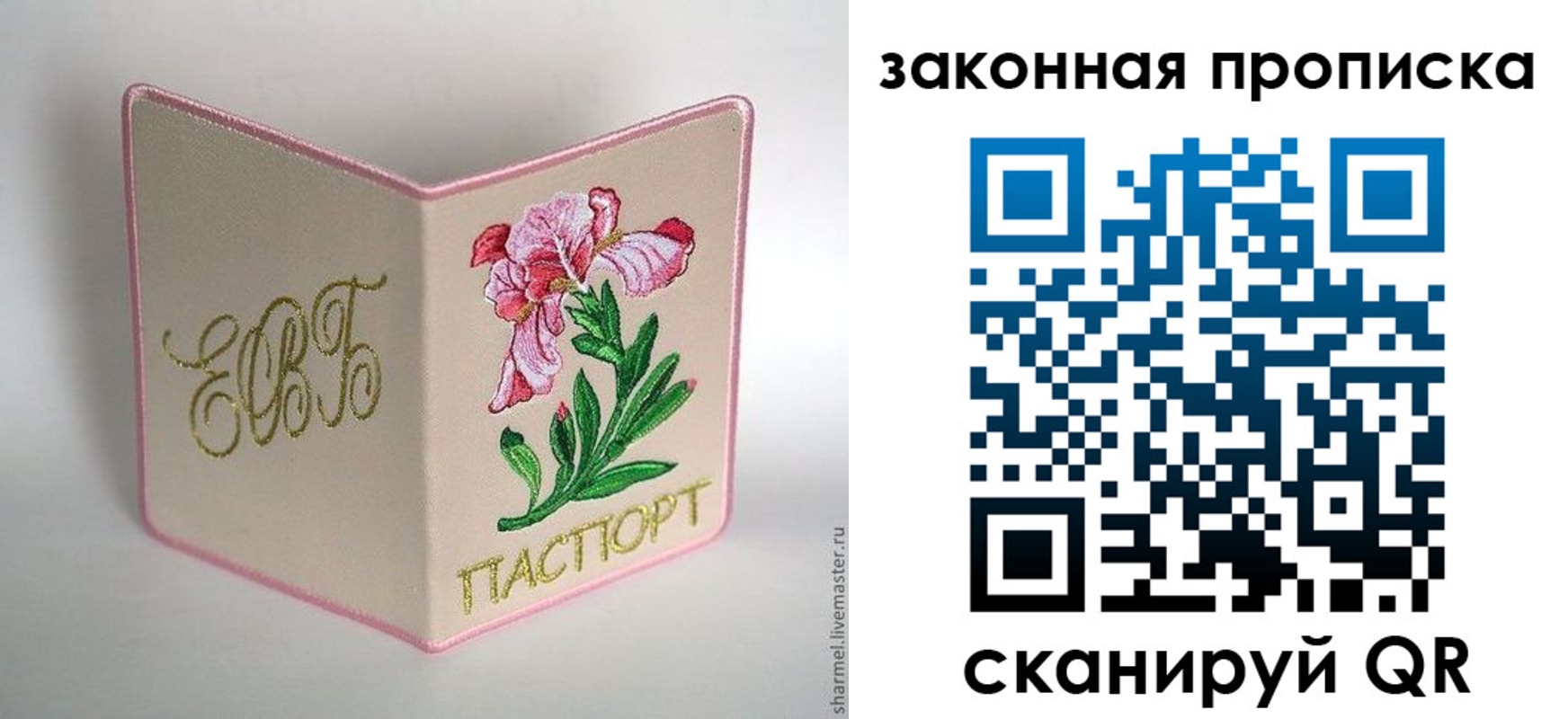 временная регистрация собственник в Казани