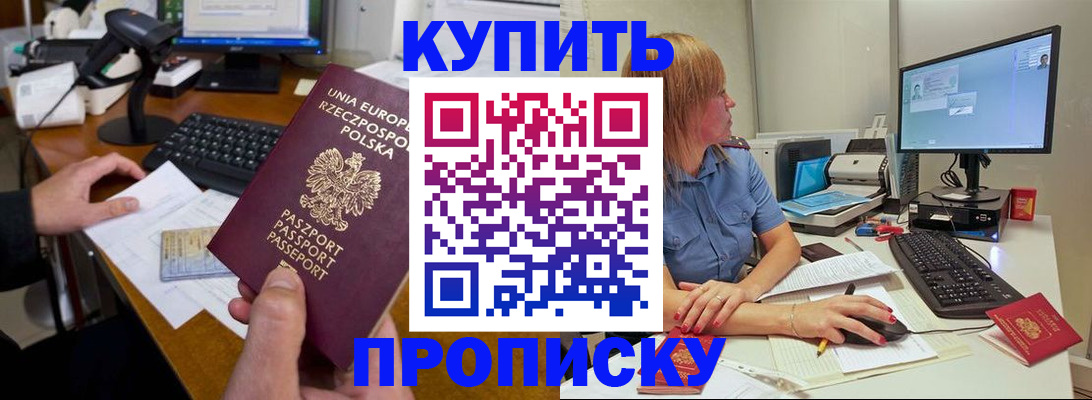 временная регистрация 2025 в Казани