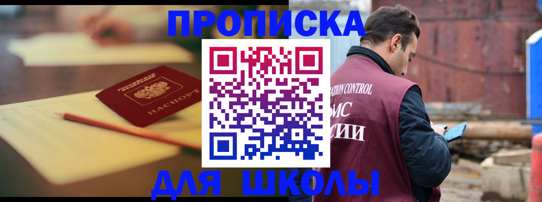 временная регистрация адрес в Казани